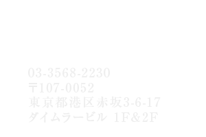 やさい村大地 赤坂田町通り店